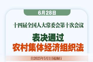 都体：麦肯尼在今天接受了尤文队医的检查，将在周二恢复训练